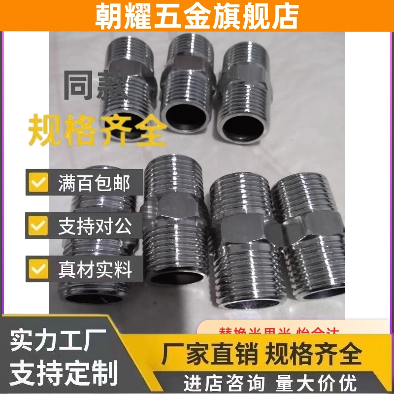 8管接头c-SUTNR SUTNP SUTNRS6A E10A 15A 20A 25A 32A SGPNRJ40A