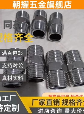 8管接头c-SUTNR SUTNP SUTNRS6A E10A 15A 20A 25A 32A SGPNRJ40A