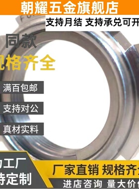 FUN02SS螺母FU00/01/03/04/05/06/07/08/09/10SC/11/12/13/15SUS