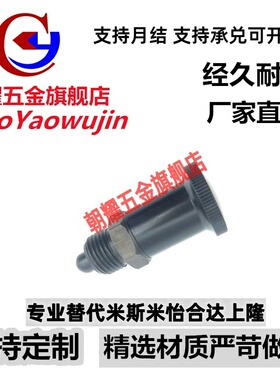 分割定位销复位螺纹短型旋钮柱塞弹簧分度销PXSAN/PXSKN12 16