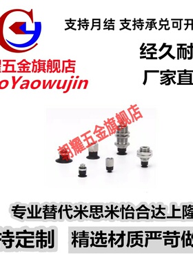 SMC真空吸盘ZP3-T04/T06/T08/T10/T13/T16UMN/UMS-A10/A12-06/-04