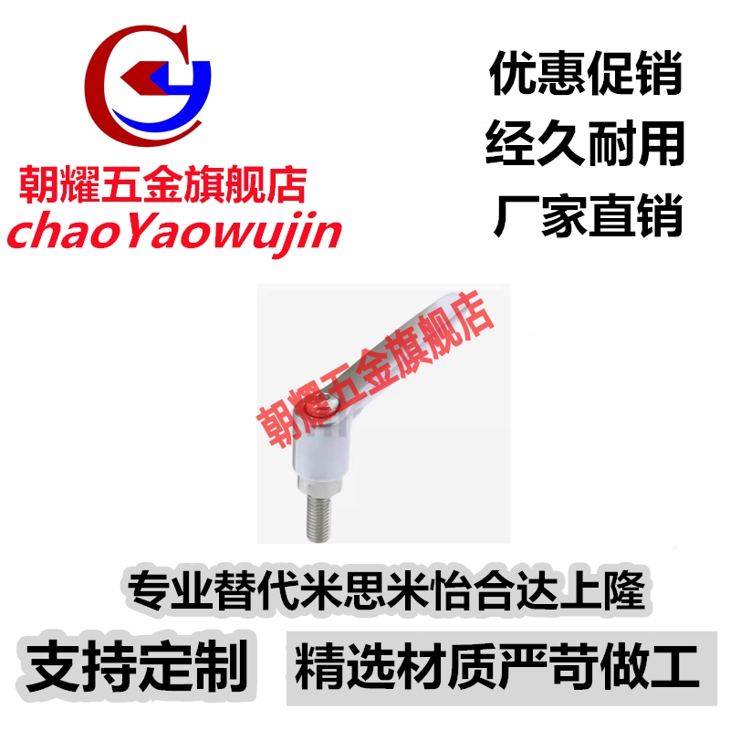 不锈钢固定把手SCLDF/SCLDM4/5/6-12/16/20/25/32