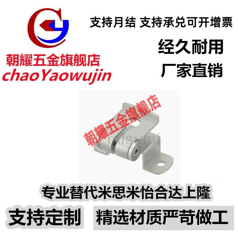 传感器安装用钣金底座 支架SENRG/SENRS