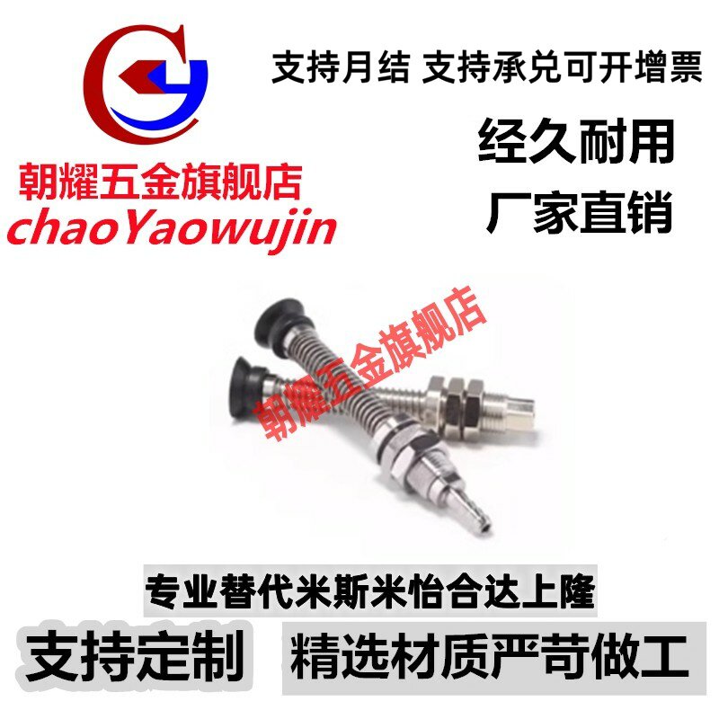 妙德款标准型垂直真空口真空吸盘 PFTS-10/15/20-4/10/20/30-N/S