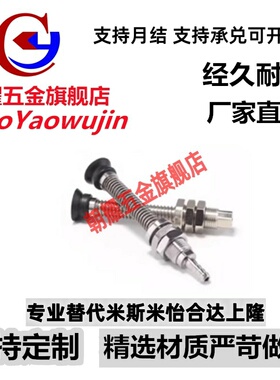 妙德款标准型垂直真空口真空吸盘 PFTS-10/15/20-4/10/20/30-N/S