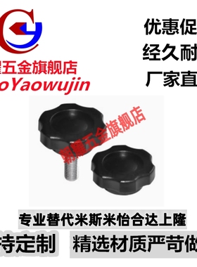 六角把手 HAT21-M5/6/8/10/12-L10/15/20/25/30/40/50