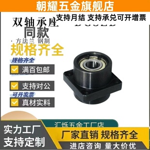 BGSZB方法兰轴承座组件mi思米碳钢带扣环双轴承支撑固定BGSZ BASZ