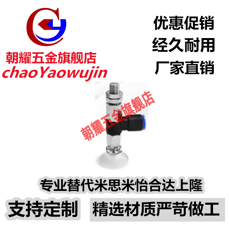 SMC真空吸盘不锈钢滑杆ZPT10/13/16/20/25/32UNK/USK10-B5-A10