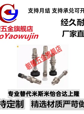 SMC真空吸盘 ZP3-Y04/Y06/Y08/Y10/Y13/Y16UMNK/UMSK15-B5/04/06