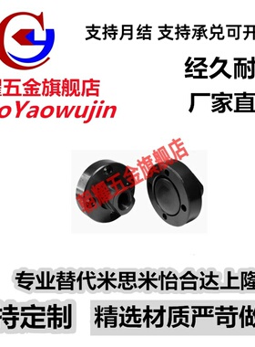 浮动接头 法兰安装型FJAZ FJAZS WHL01 WHL02 标准型 圆法兰