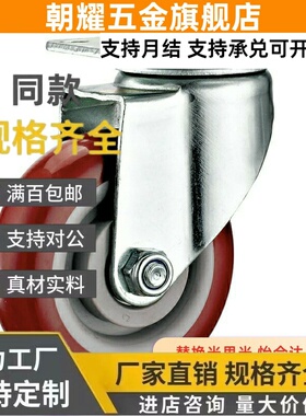 CPF01替75怡合达63脚轮J-CPG02-D100-RC/D125/11/CDL12-D75/21/22