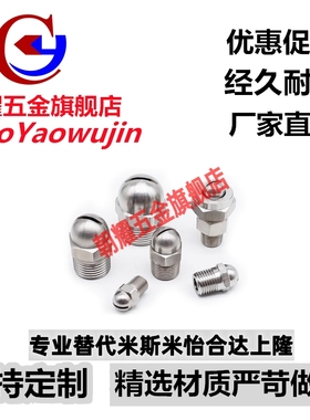 圆头不锈钢一体式空气蒸汽喷嘴NZAK NZAL1除尘槽缝式扁口鸭嘴吹风