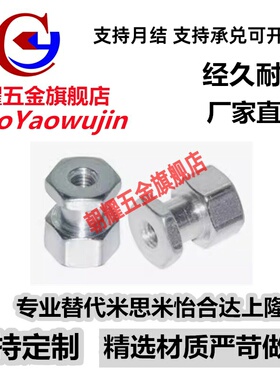 浮动接头FJRL8-1.25-4 5 6 8 9 10 12-4替换米思米，现货