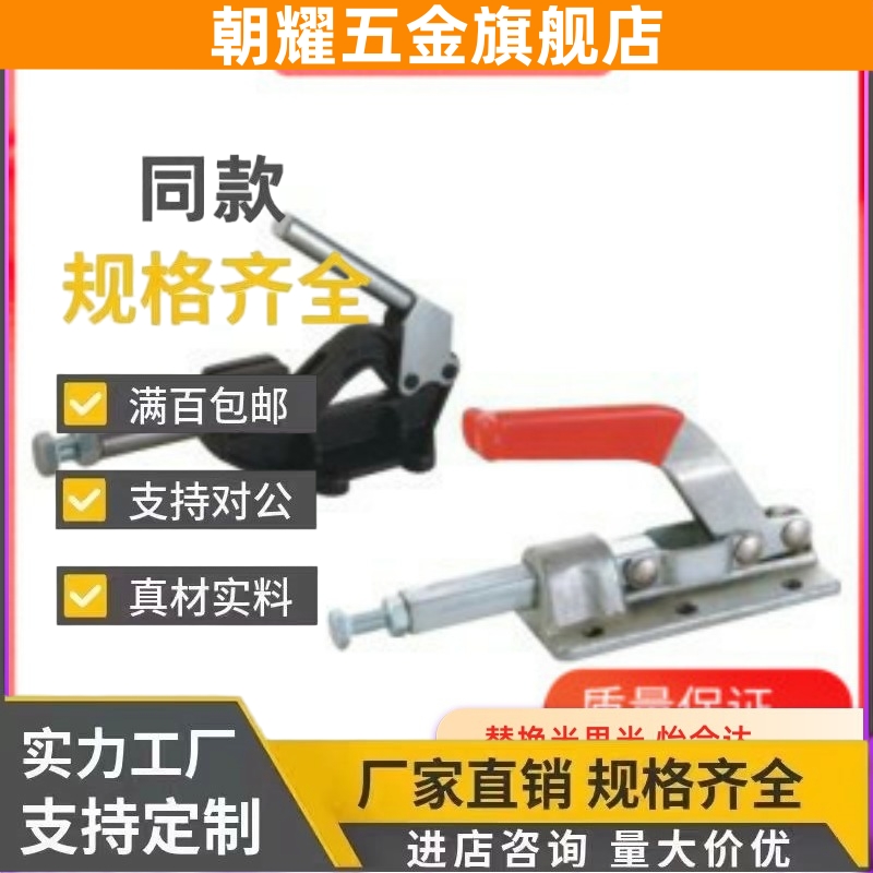 WDC302DM 303EM 30513CL 30607CD快速CM夹钳305C/304HM/CR36330ML