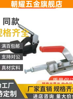 WDC302DM 303EM 30513CL 30607CD快速CM夹钳305C/304HM/CR36330ML