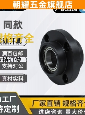 BGRZB BFU31双轴承嵌入式带卡簧圆形法兰固定座组件支撑座RFC