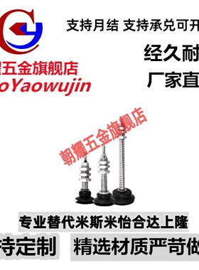 气立可型真空吸盘座金具PBK-10/15/20/25/30/35/40/50-NBR/SI/N/S