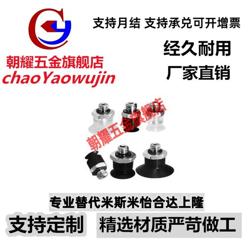 SMC真空吸盘内六角ZP3-T04-T06-T08-T10-T13-T16BS/BN/UMN/UMS-A5