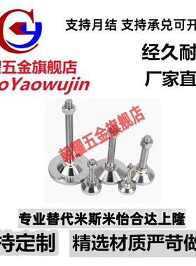 重载型调整块 地脚FJFN10/12/16/20/24-75/100/125/130/150/180