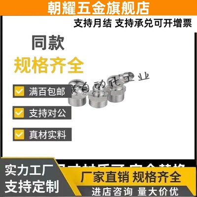 不锈钢油嘴 GPA GPAS GPB GPC6 6A 1 2 M6×0.75 M6×1.0 1/8 1/4