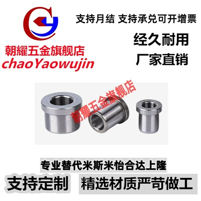 夹具衬套 带肩型JBH JBHN JBHC2 3 4 5 6 8 10-12 15 16 20 25