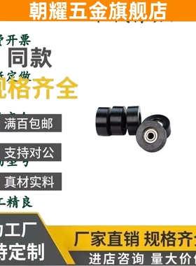 导向轮QBQ51 52 53 56-D30 D40 D50 D60 D100导向轮 圆柱型