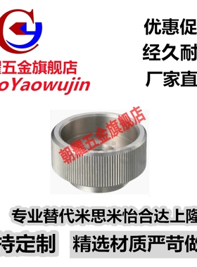 压纹把手HAW96-M3/4/5/6/8/10/12-10/12/13/16/20/19/24/30/29/36