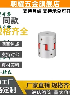 爱安特型CPFAC/CPFAJ-14-22/20-25/20-30/25-35/30-3540-66联轴器