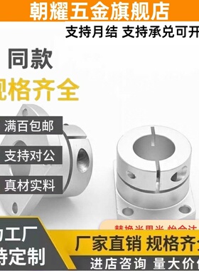 GBE01导向轴STHWIR15支座06/GBP11/STHWICB12/16/20/D25/30/40/02