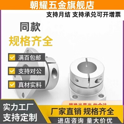 GBE01导向轴STHWIR15支座06/GBP11/STHWICB12/16/20/D25/30/40/02