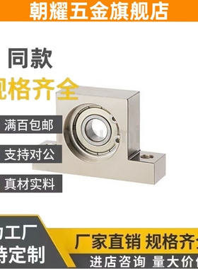 BSHKB6000DD-20轴承座6200/6900/6902/6802/6804/6004/6001ZZ6003