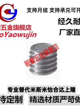 带座磁铁 BMK71 BMK72 BMK81-M6-M8-M10-12-16-20-L8-12-14-15-20