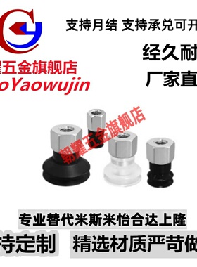 精密型真空吸盘风琴型J-WEY62-d4/d6/d8/d10/d13/d16-51/52/53/54