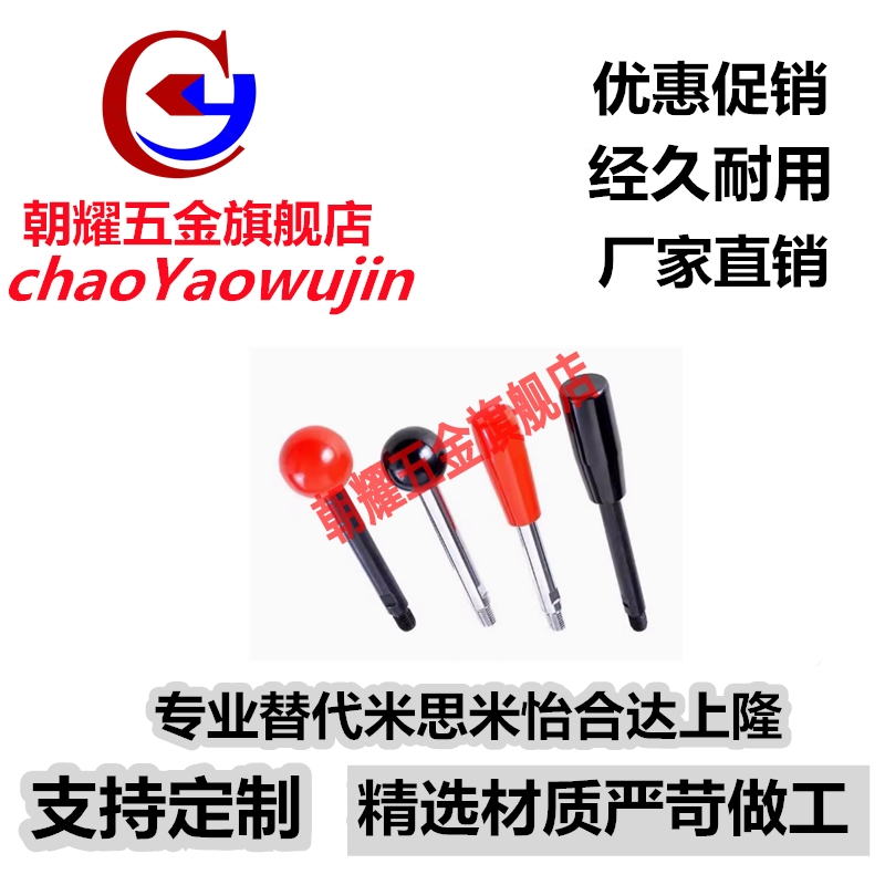 固定握柄把手 LBG6/8/10/12-63/80-100/125/160/200-R/B