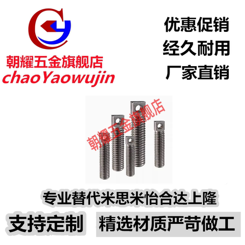 FFE11拉伸弹簧用支柱SAIPOZ3/4/5/6/8-15/20/25/30/35/40