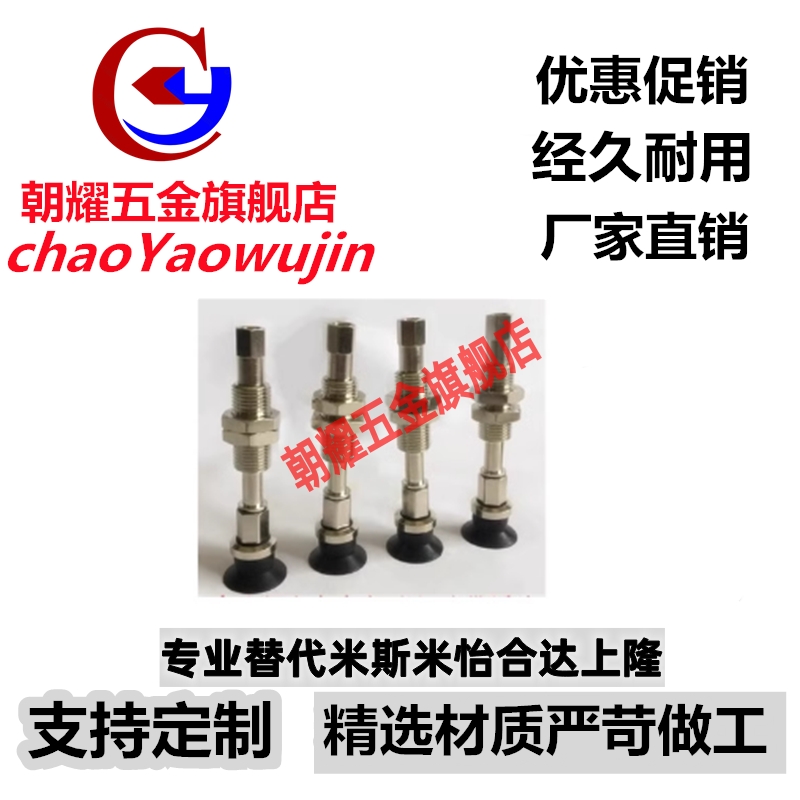 SMC型深型真空吸盘 ZPT10D 16D 25DNJ/DSJ/DNK/DSK50-B5-A10