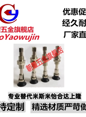 SMC型深型真空吸盘 ZPT10D 16D 25DNJ/DSJ/DNK/DSK50-B5-A10