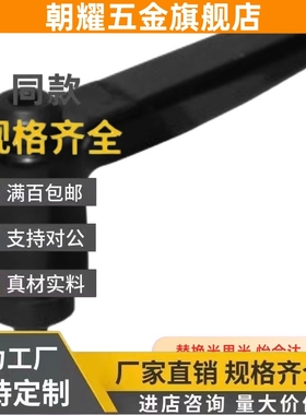 91/96固定82把手HAD81-4-30/m5/m6/M8/L20/12/16/L25/32/08/06/46