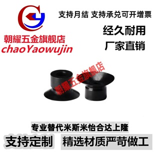 SMC真空吸盘 ZP2-B04MBGS/B06/B08/B10/B20/B15 MBGN B20MBGS