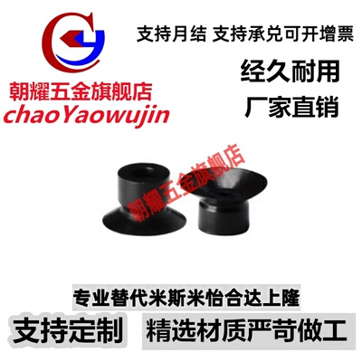 SMC真空吸盘 ZP2-B04MBGS/B06/B08/B10/B20/B15 MBGN B20MBGS