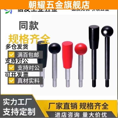 固定握柄把手 LRGN/LRGB/LRGNS6/8/10/12-63/80/100/125-200-R/B