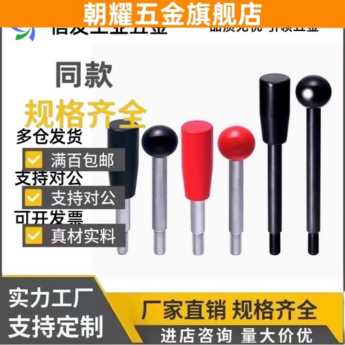 固定握柄把手 LRGN/LRGB/LRGNS6/8/10/12-63/80/100/125-200-R/B