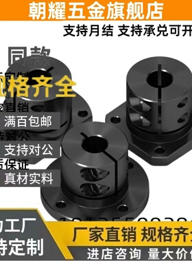 GBJ09/GBJ19/GBJ29-D10-D12-D15-D16-D20-D25-D3导向轴支座支撑座