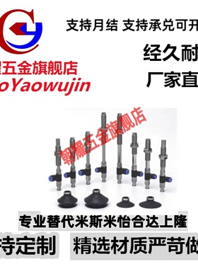 SMC型吸盘侧边进气ZPR40/50BNK/BSK/UNK/USK/CNK/CSK10-08/06-A14