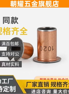 C-MDZB5-4/6/10-8/12/14/15/16/3/18/20/25无油衬套MDZF30/35/40