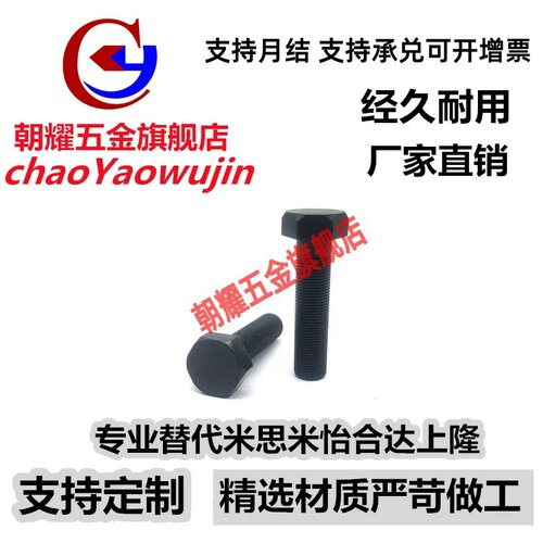 限位定位调整螺丝STRB3/4/5/6-10/15/20/25/30/35/40/45/50/55/60