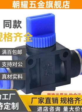 手动阀J-XZK41-D8-2/D4/D6/D10/D12/11/01/21/31/32/Pack-mehvff3