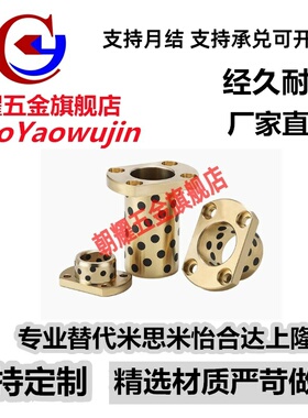 MPTNZ替怡合达无油衬套OFR04-d6-d8-d10-d12-d13-L15-L20-L25-L30