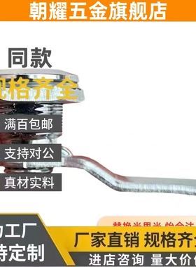 SK1-063-1B/S/3B/P/4W/4SL/SR/5S圆柱锁E-PY-24-T/L/JY-18/PYS28