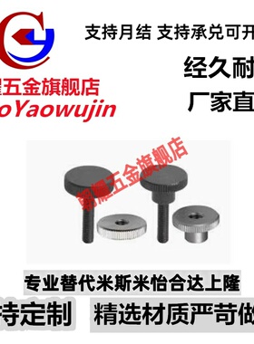 压纹把手 HAU92-M3/4/5/6-D12/16/20/24-L6/8/10/12/16/20/25/30